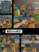 【烹饪冒险游戏】游戏排行前十名你玩过几个截图7