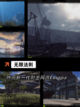 【吃鸡手游】游戏大全排行榜单截图7
