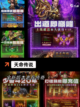 热门【放置挂机类手游】手游大全精选截图8