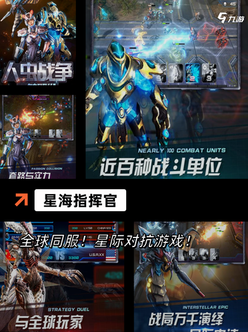 【紫龙游戏】游戏排行：热门精选榜截图7