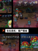 【射僵尸的游戏】不容错过的游戏推荐截图3