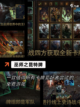 不可错过的【类似魔兽手游】手游排行截图9