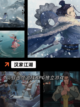 不可错过的【中国风单机游戏】手游排行截图4