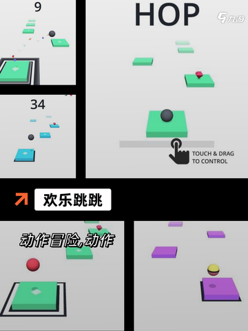 不可错过的【横版跳跃游戏】手游推荐截图6