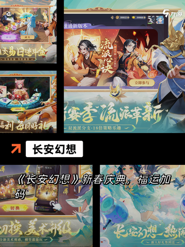 【古风建筑游戏】游戏推荐：沉浸式建造乐趣截图3