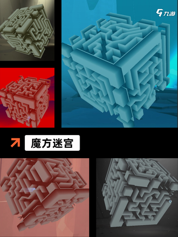 【逻辑思维游戏】游戏排行前十的智力考验截图5