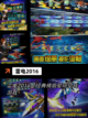 【街机有哪些游戏】游戏大全精选截图4