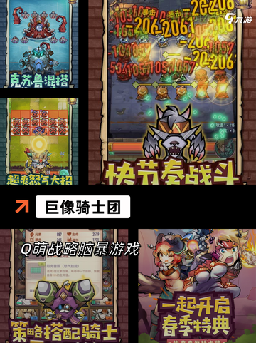 玩转【抽卡挂机类手游】手游大全精选截图5