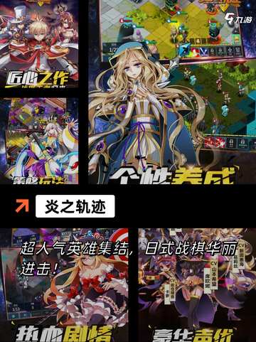 【战棋游戏】游戏排行权威发布截图6