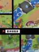 【泥土游戏大全】游戏大全收录丰富趣味内容截图8