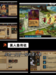【找美女的游戏】手游排行等你来战截图3