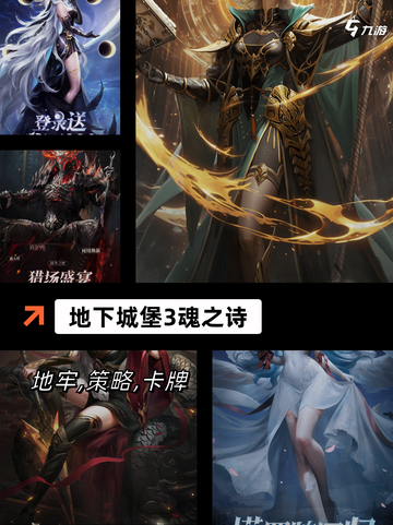 【肉鸽联机游戏】游戏排行前十截图7