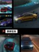 【驾驶汽车游戏】手游大全推荐截图6