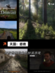 【独立游戏】游戏排行前十名揭秘截图7
