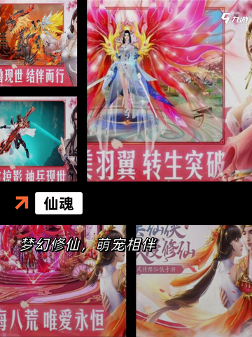 【光宇游戏】手游排行展现精品魅力截图4