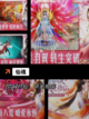 【光宇游戏】手游排行展现精品魅力截图4