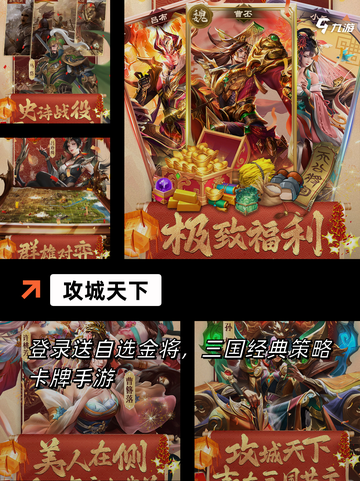 【手游排行】前十名里的模拟战争的游戏截图8