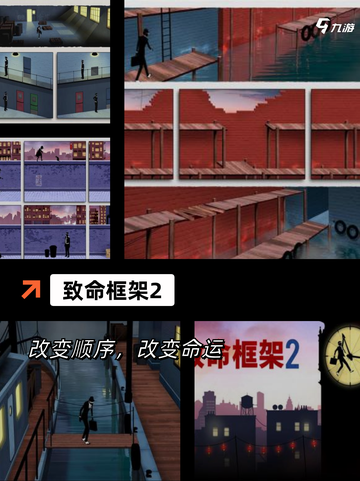 【可怕的游戏】游戏排行前十的恐怖体验截图6
