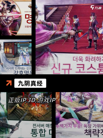 【超火的武侠手游】游戏大全推荐截图5