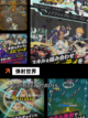 【1v1联机游戏】手游大全精选推荐截图10