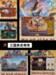 精选【卡牌养成类游戏】游戏排行榜单截图6