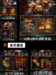 【开天一刀的手游】游戏大全推荐截图9