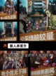 【狼人杀游戏】手游排行中的烧脑对决截图2