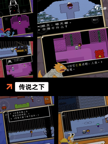 玩家必看【黑暗类游戏】游戏推荐精选截图3