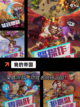【37互娱游戏】手游推荐专为玩家量身打造截图4
