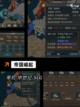 探索【策略军事类手游】手游排行经典之作截图5