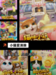 【养只小猫游戏】游戏推荐里的萌宠模拟器截图3