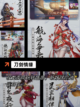 【武侠大型游戏】手游排行精选截图9
