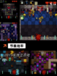 【最难的2d游戏】游戏排行前十揭秘截图4