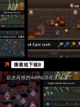 【不联网单机游戏】手游大全精选截图5