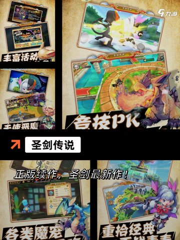 探索【哪些传说游戏】游戏推荐的精彩世界截图3