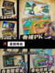探索【哪些传说游戏】游戏推荐的精彩世界截图3