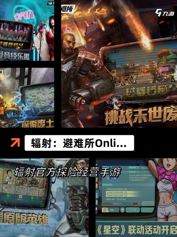 新手必备【生存经营类手游】手游推荐指南截图7