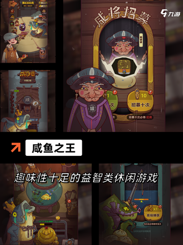 【挂机的游戏软件】游戏排行精选截图6