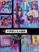 【公主游戏全部】游戏排行前十不容错过截图6