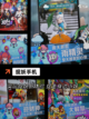 【捕捉类游戏】游戏排行解读截图6