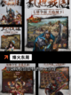 【中国战国游戏】手游大全精选多款热门佳作截图8