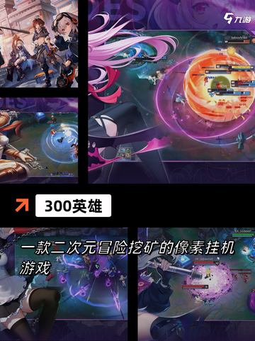 【好玩的游戏对打】游戏大全推荐截图10