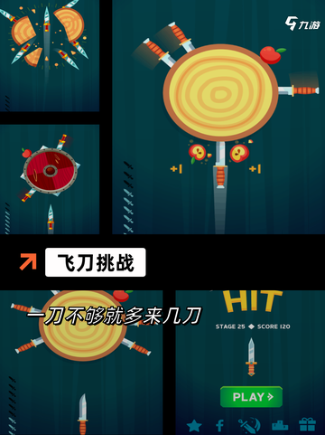 【好玩又小的游戏】来自游戏排行的热门选择截图6