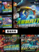 【传奇手游排行榜】游戏大全推荐截图3