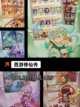 【西游系列游戏】游戏排行不容错过的经典截图7