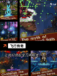 【战机游戏排行】手游排行精选截图4