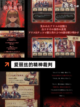 【手机音乐游戏】手游大全推荐截图4