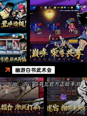 必玩【日本街机游戏】游戏推荐清单截图6