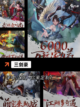 必玩【横版街机手游】手游推荐合集截图8