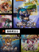 热门【放置挂机类手游】手游大全精选截图9